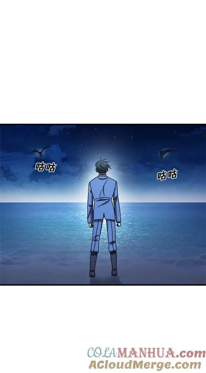 第68话 第69页