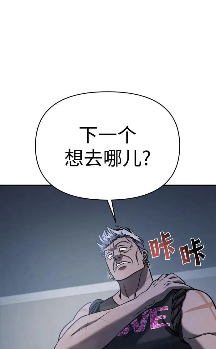 第68话 第72页