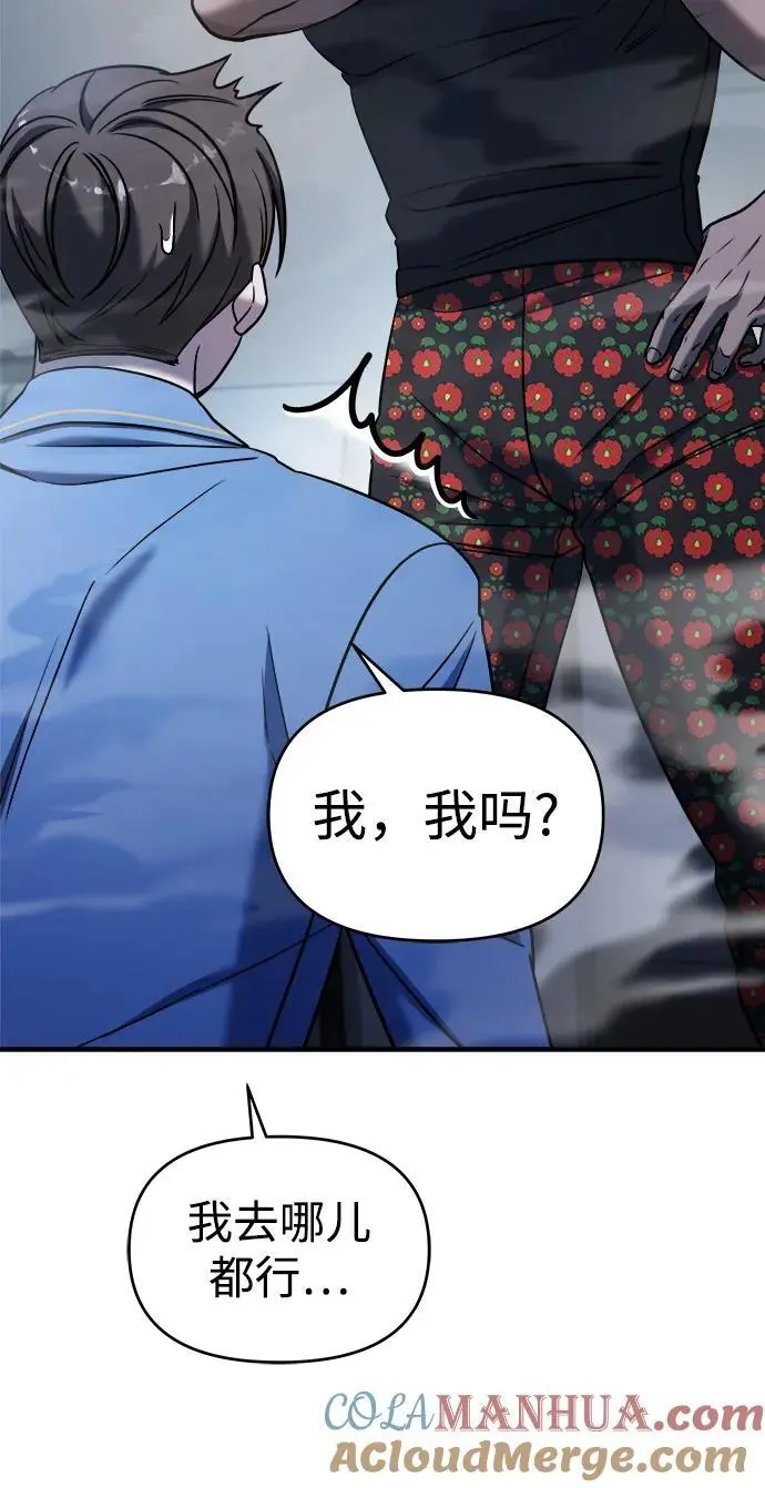 第68话 第73页