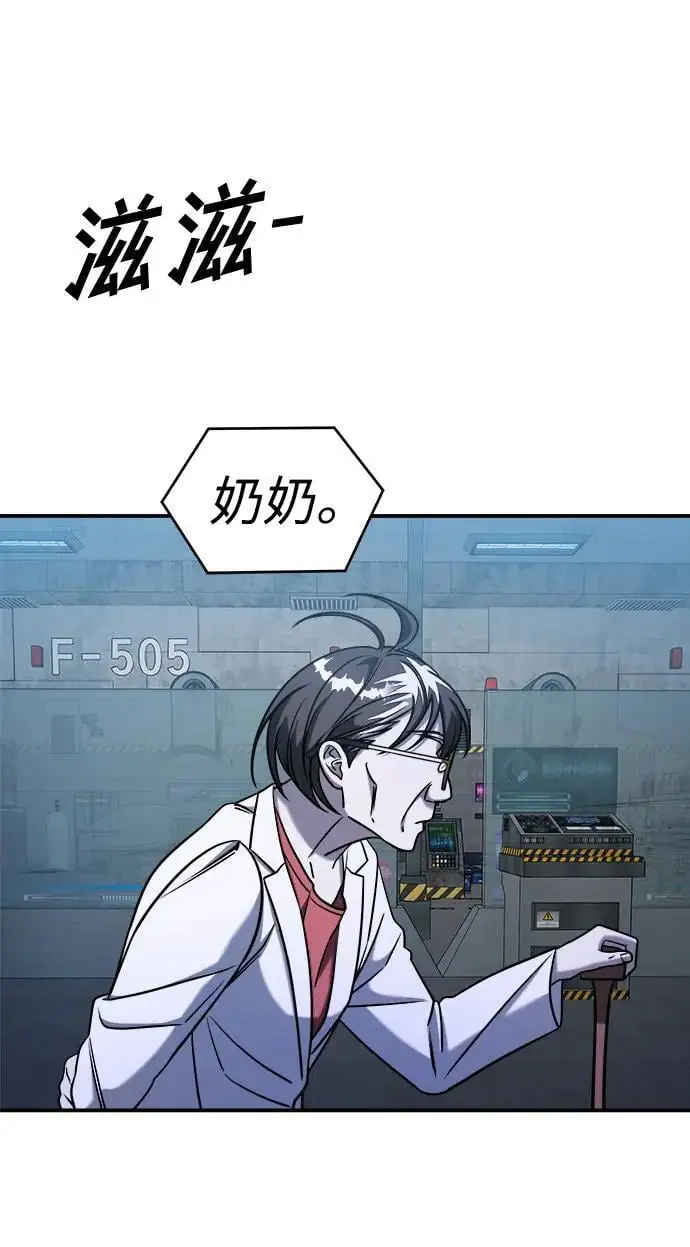 第68话 第84页