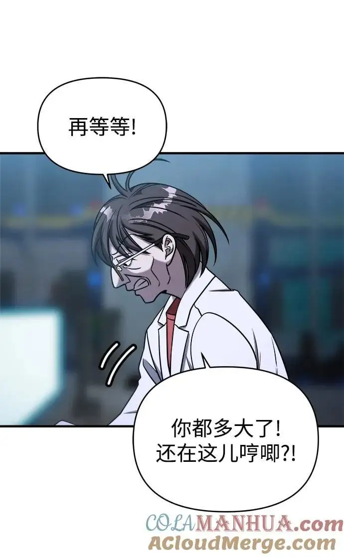 第68话 第89页