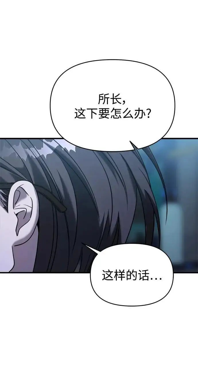 第68话 第91页