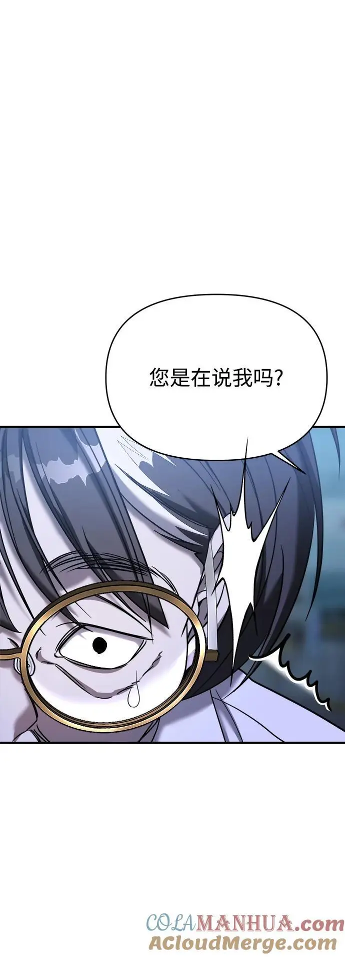 第68话 第93页
