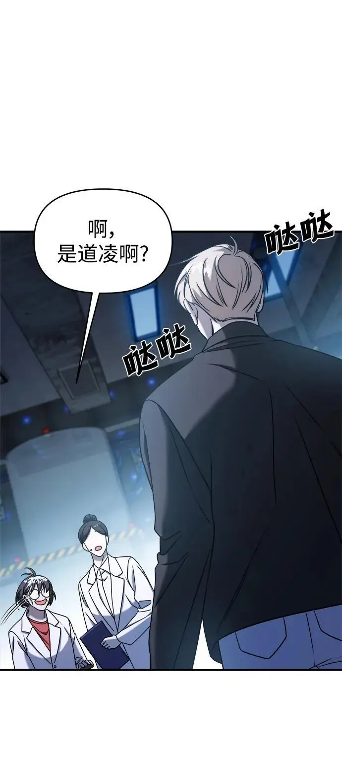 第68话 第94页