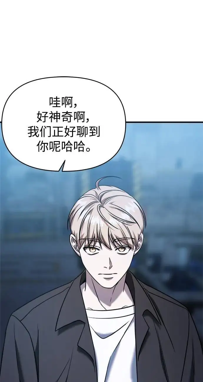 第68话 第95页