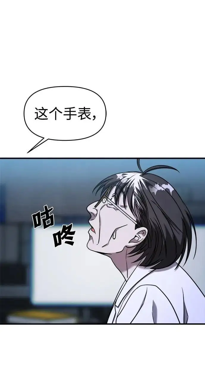第68话 第98页