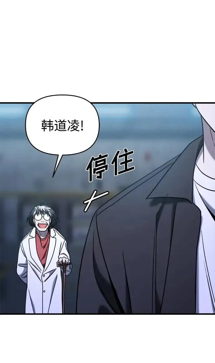 第68话 第106页