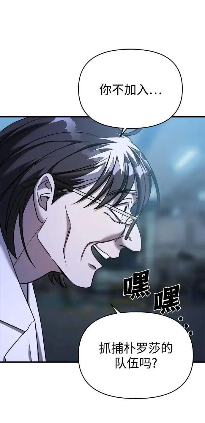 第68话 第107页