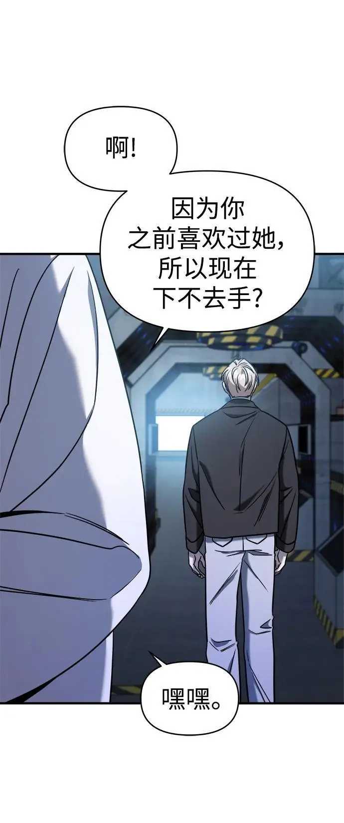 第68话 第108页