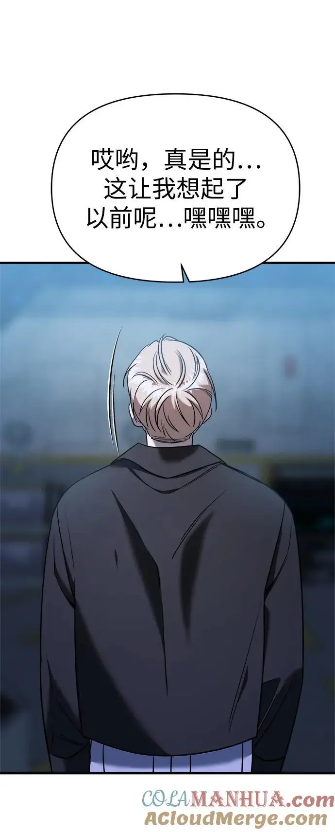 第68话 第109页