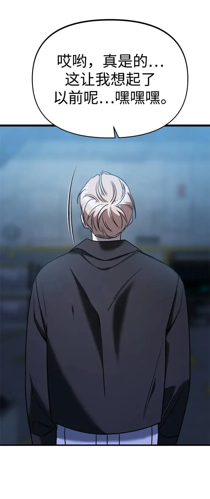 第69话 第4页