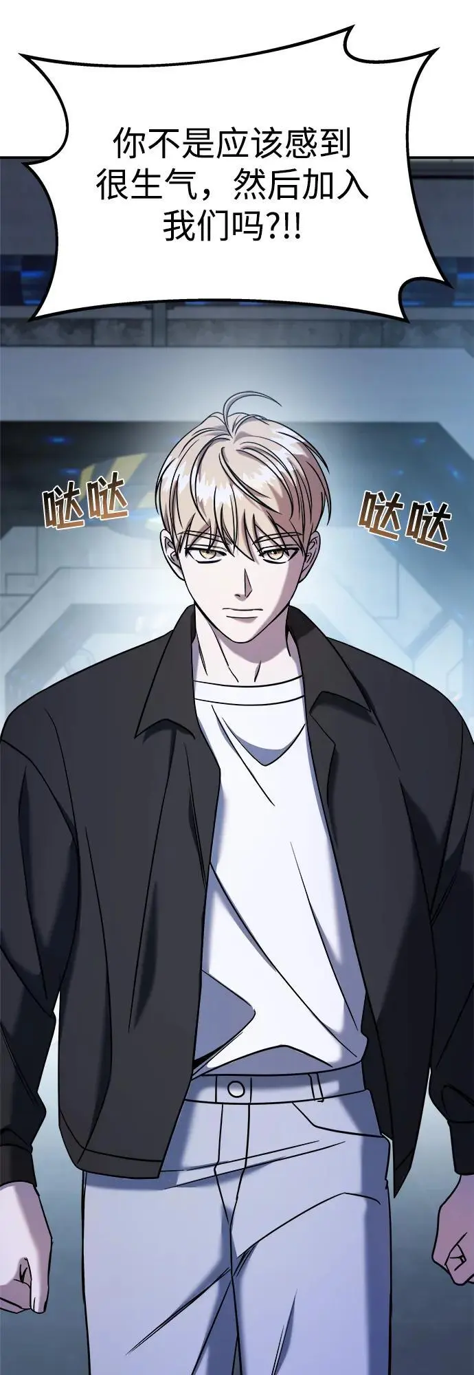 第69话 第10页