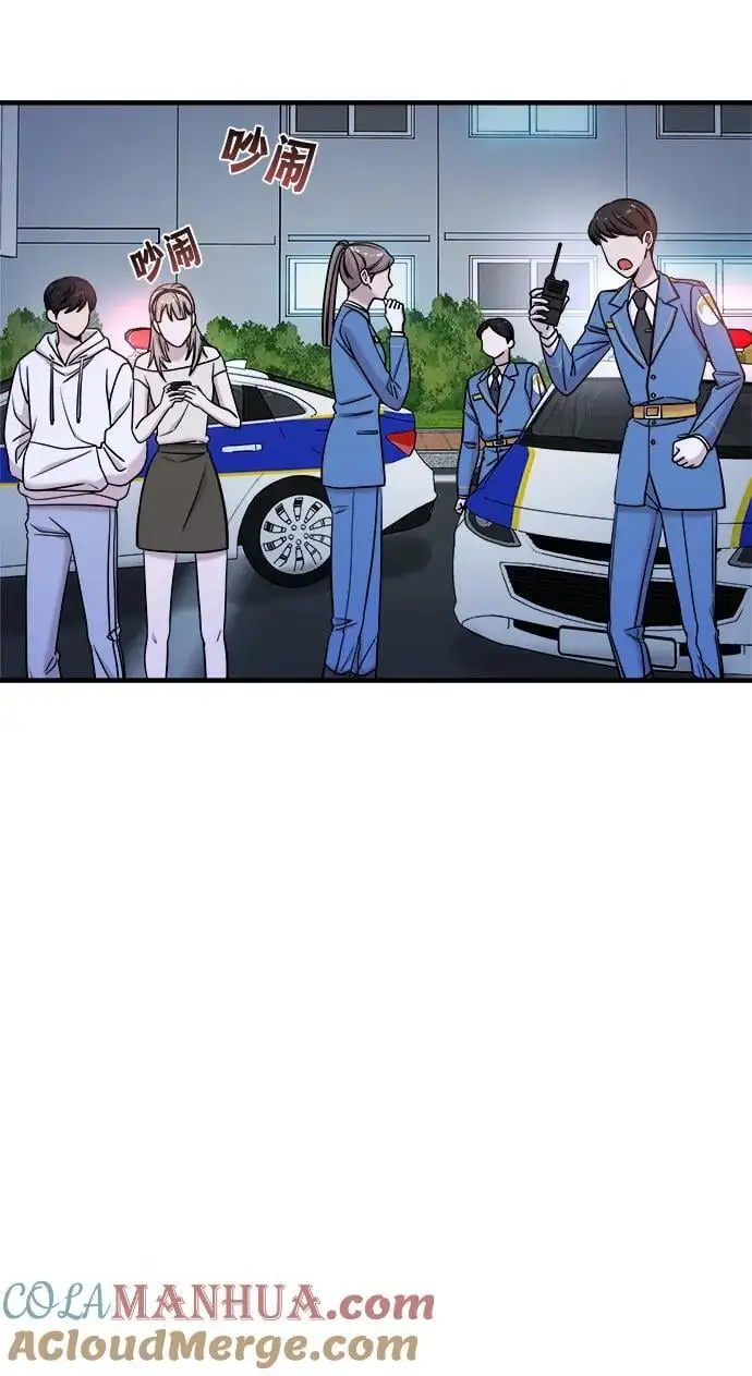 第69话 第13页