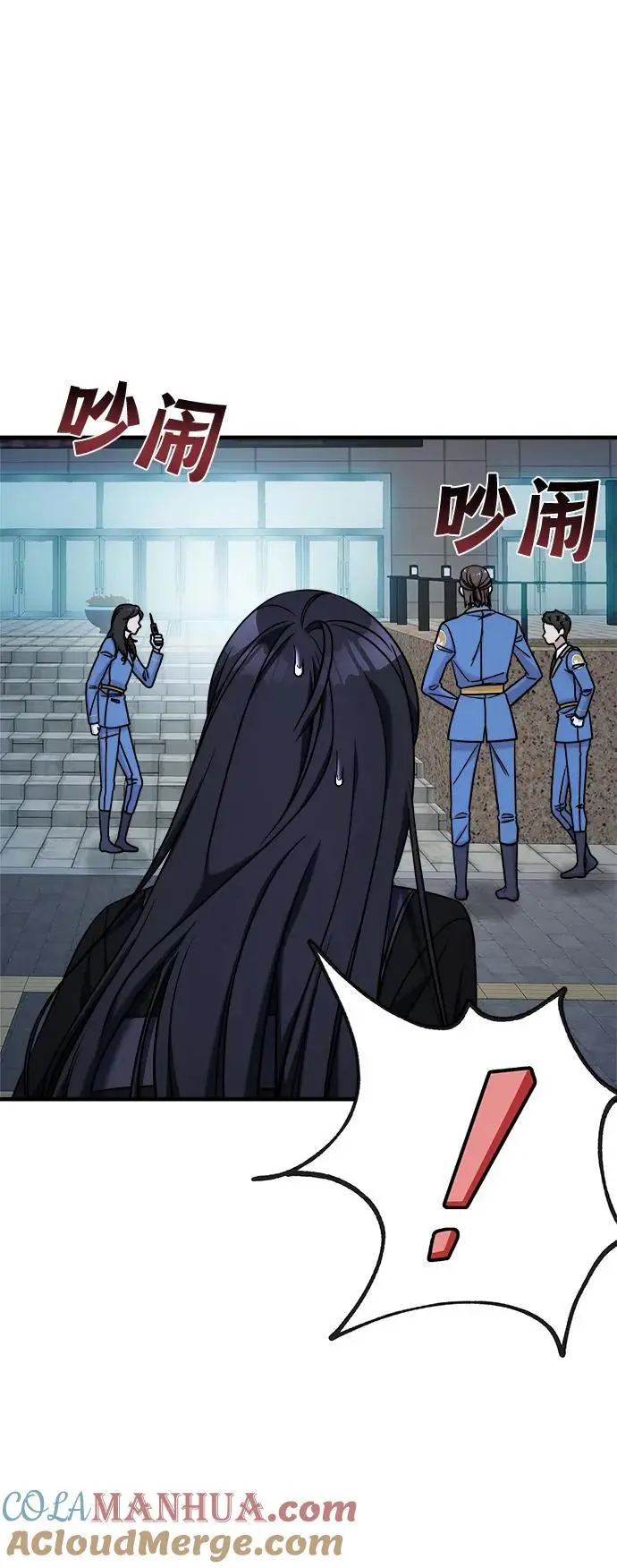 第69话 第17页