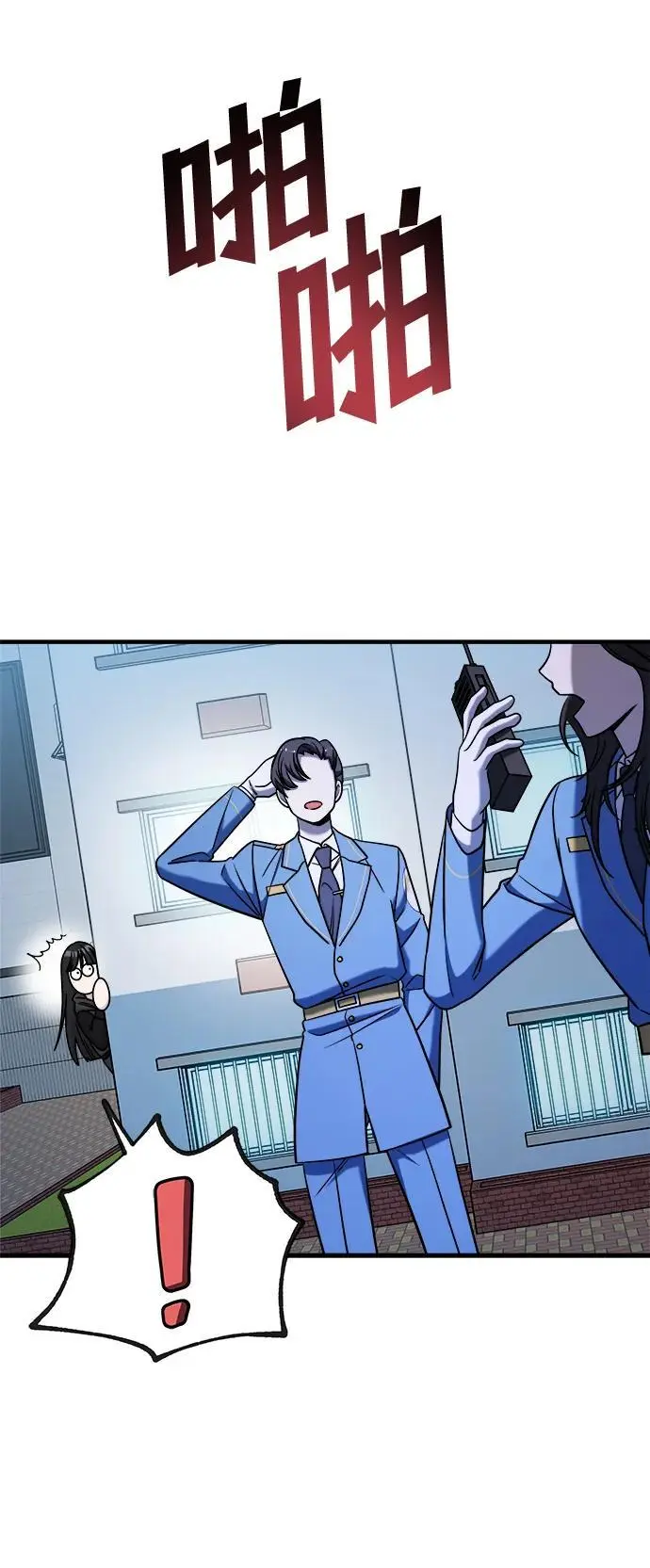 第69话 第18页
