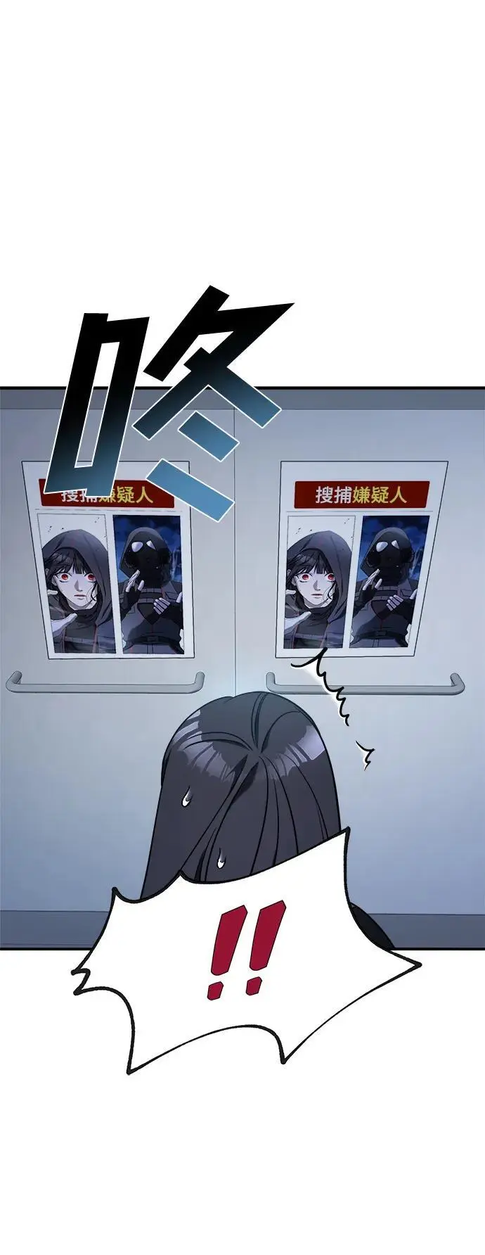 第69话 第19页