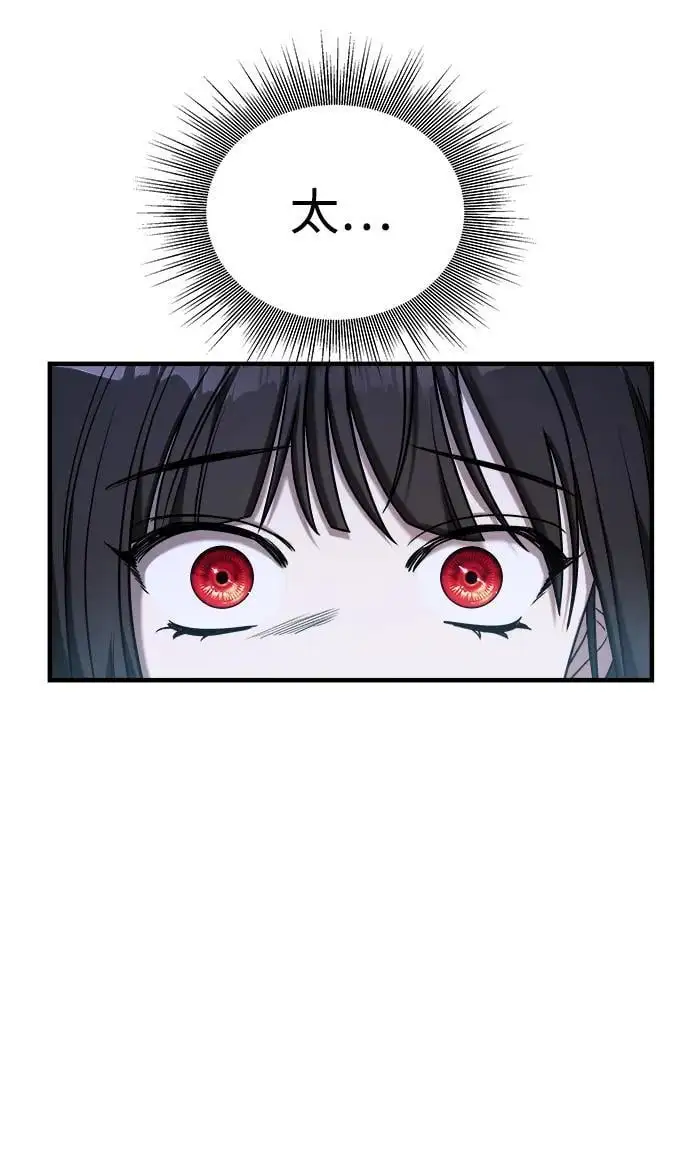 第69话 第20页