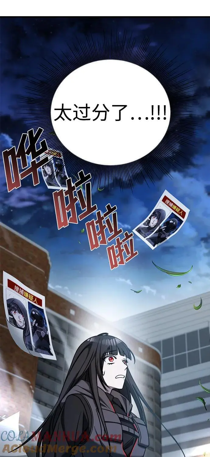第69话 第21页