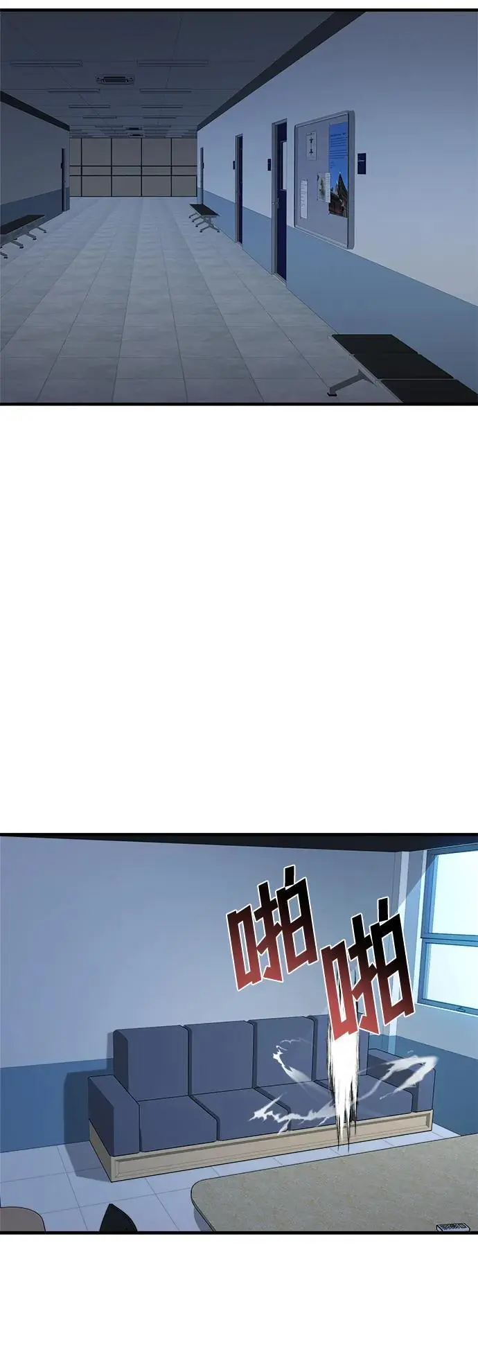 第69话 第27页