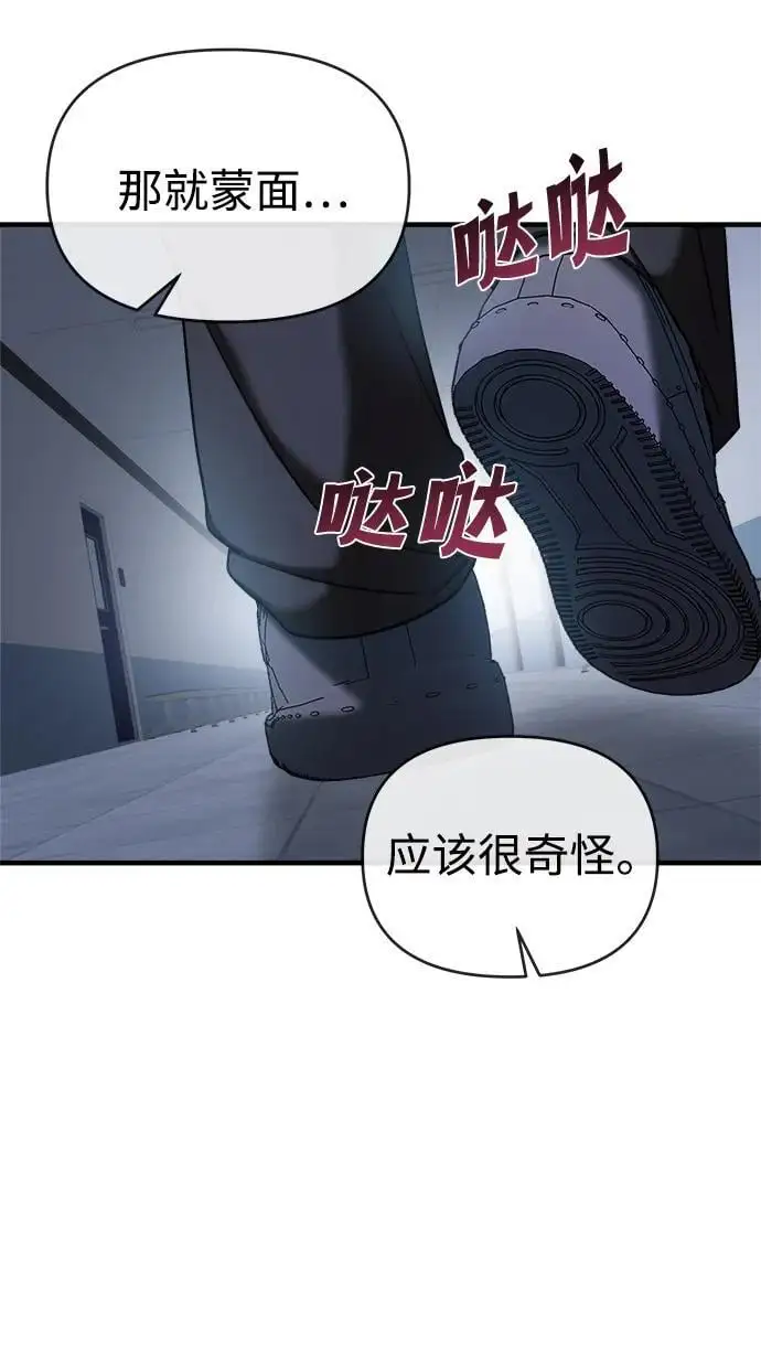 第69话 第30页