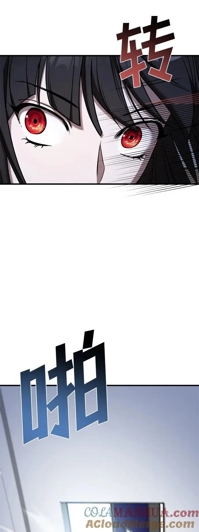 第69话 第33页