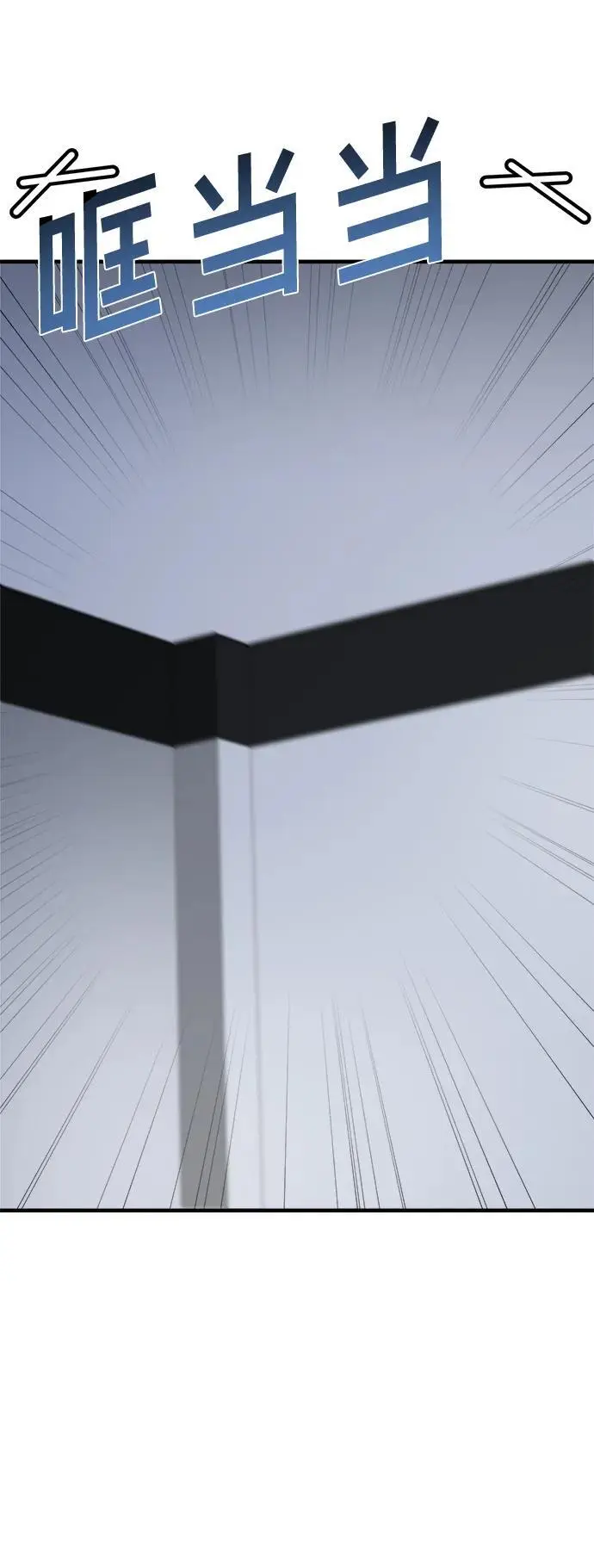 第69话 第35页