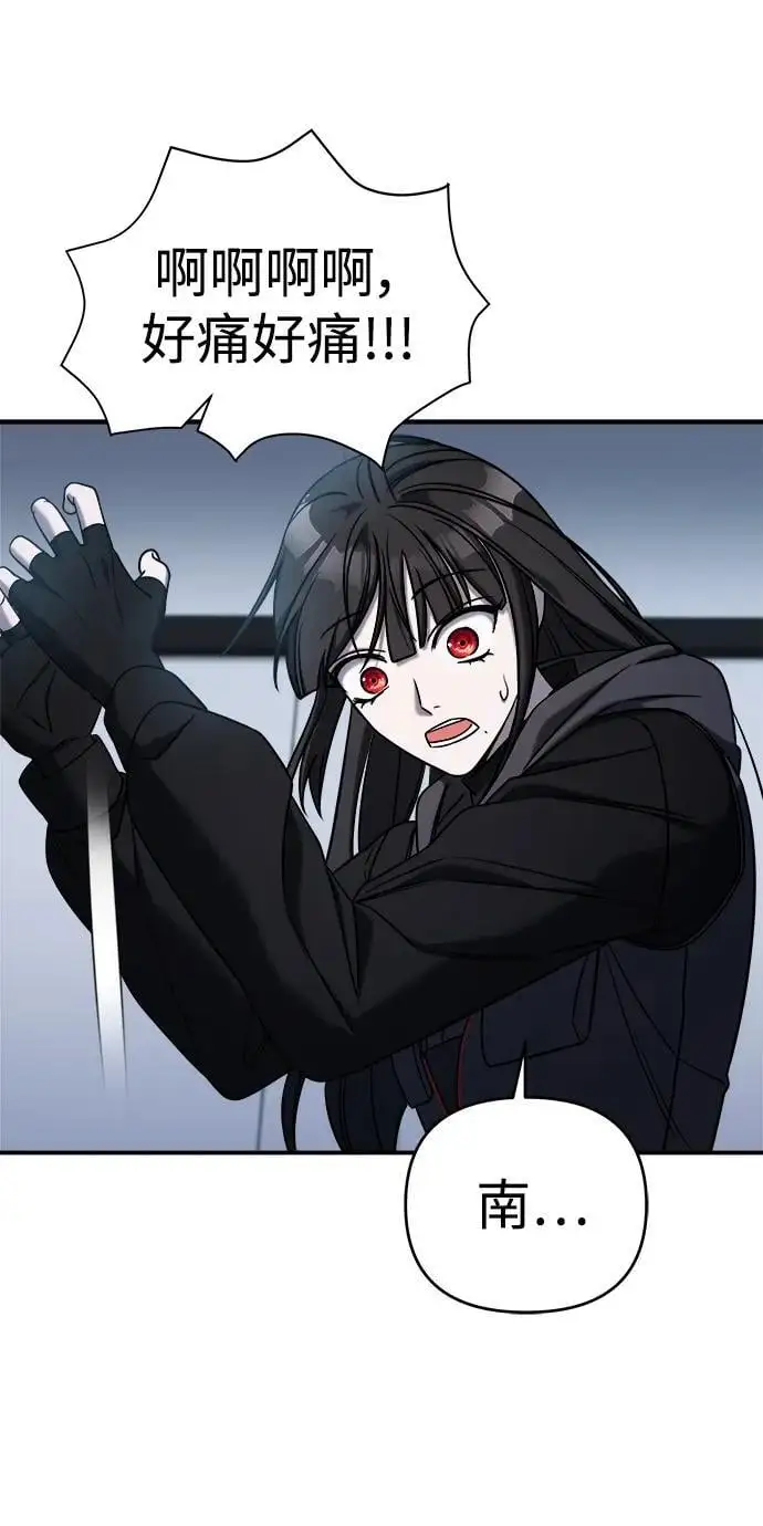 第69话 第38页