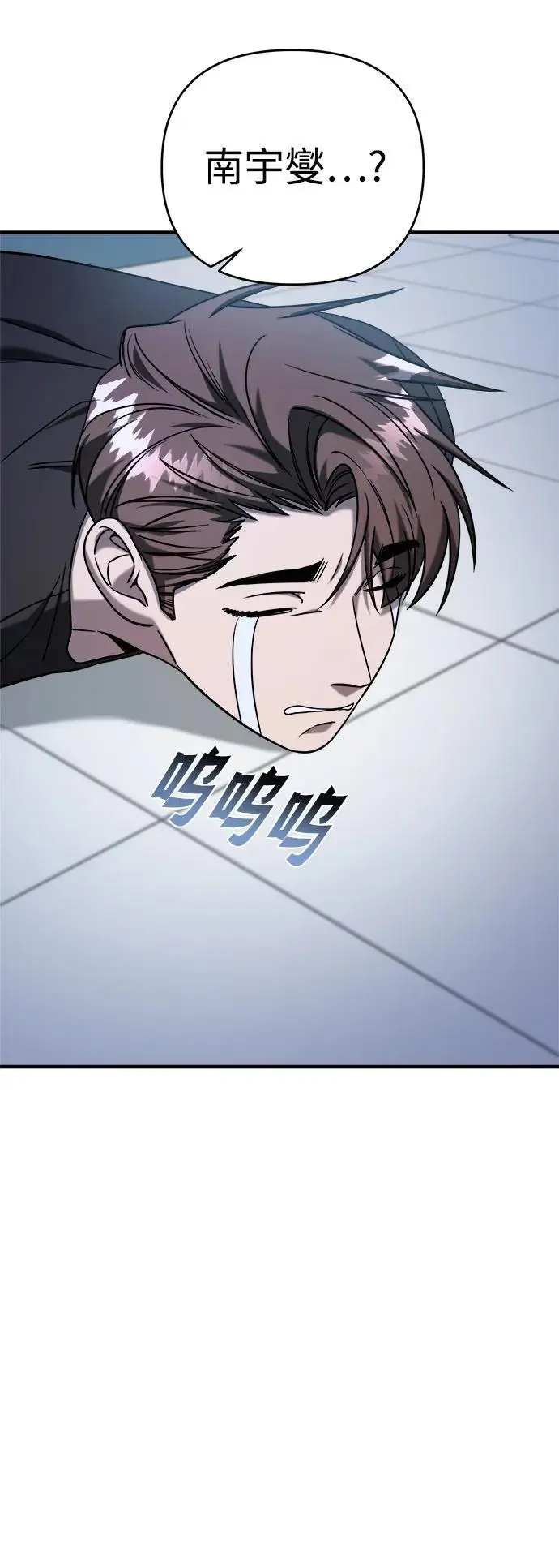 第69话 第39页