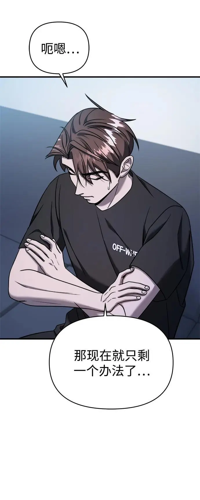 第69话 第42页