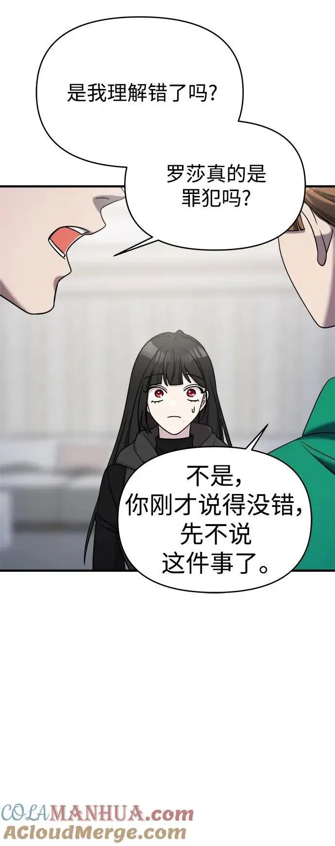 第69话 第49页