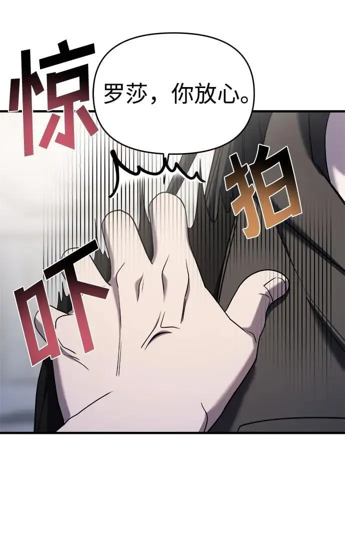第69话 第50页