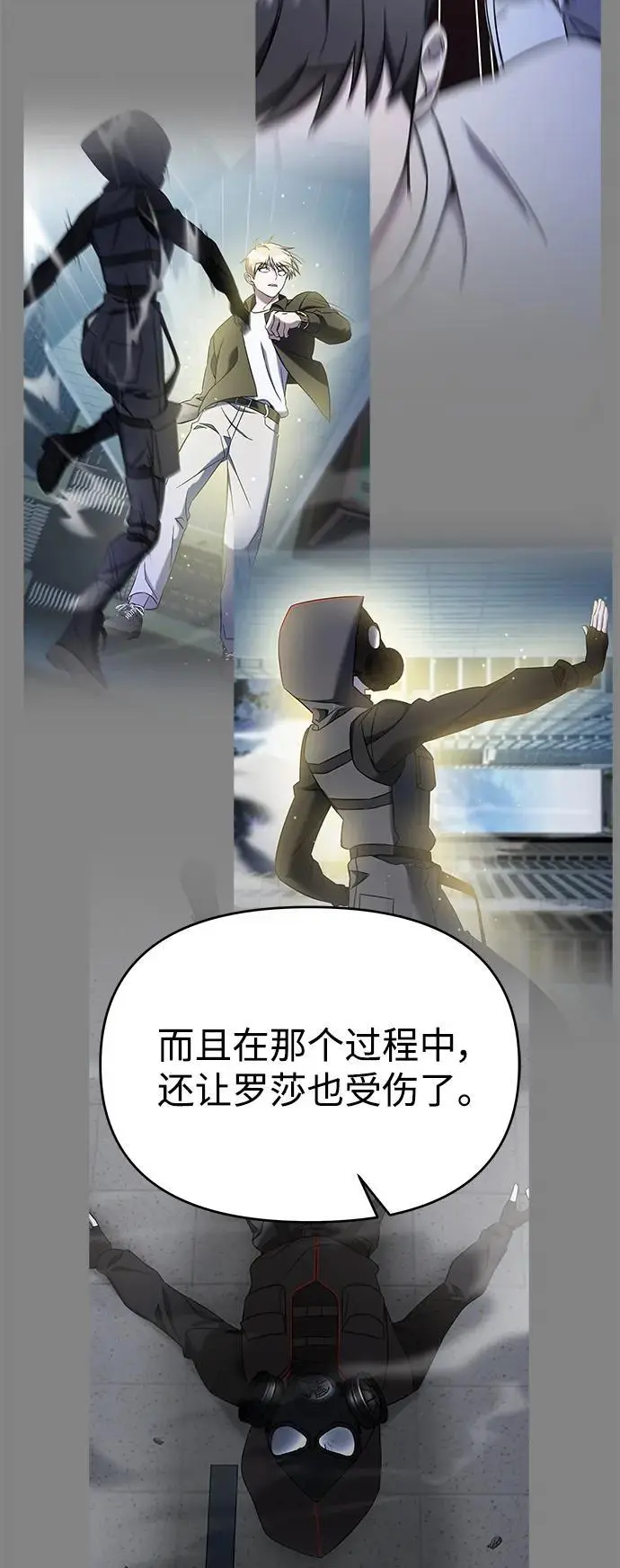 第69话 第63页