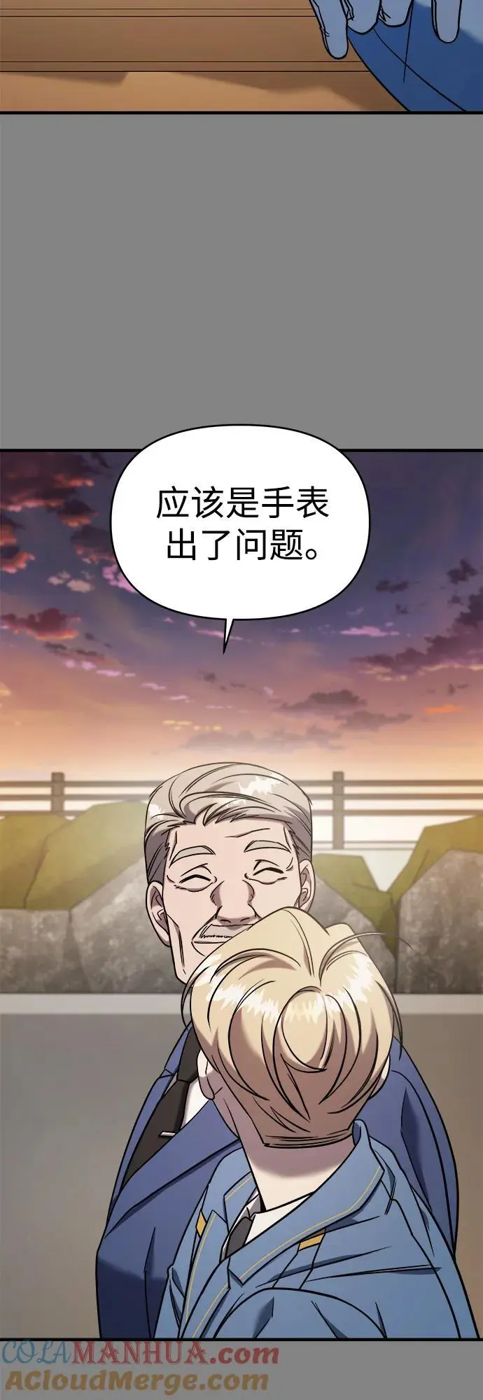第69话 第69页