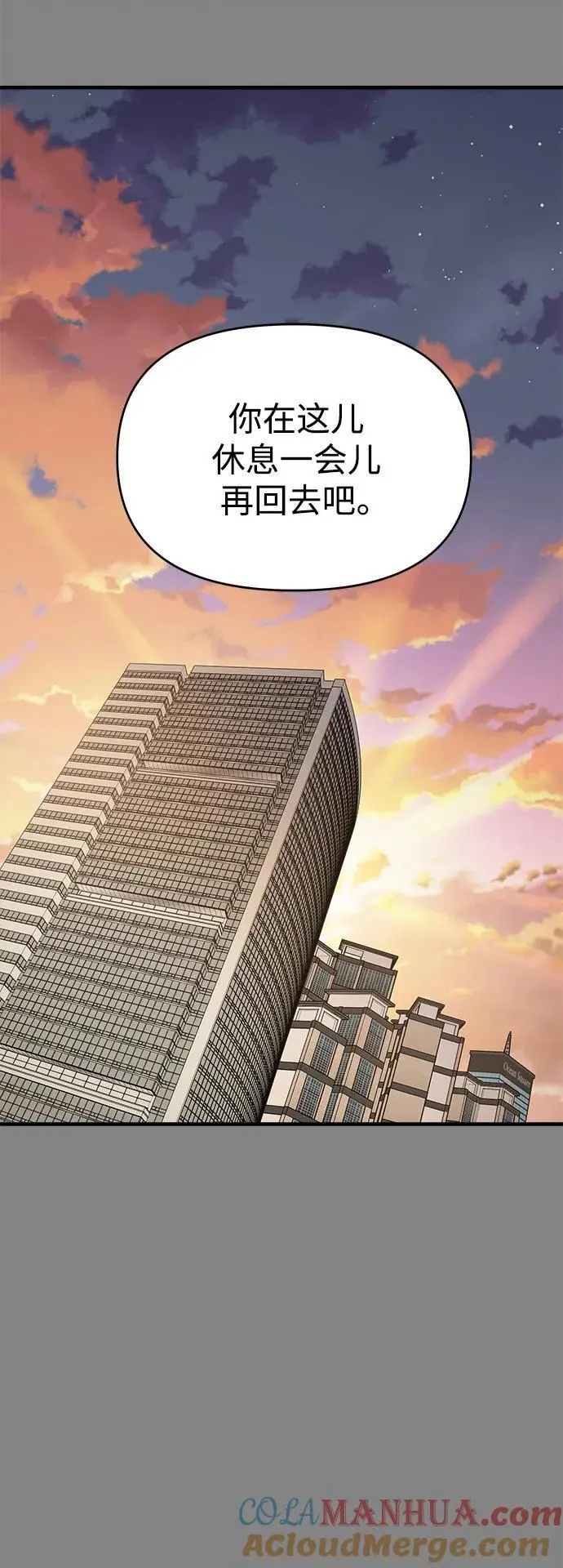 第69话 第81页
