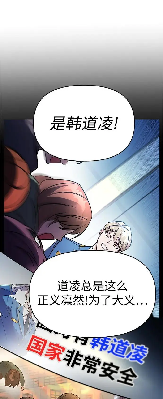 第69话 第83页