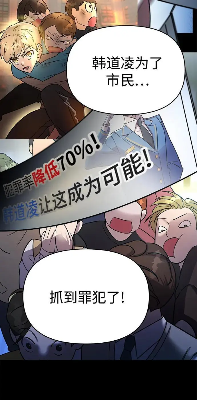 第69话 第84页