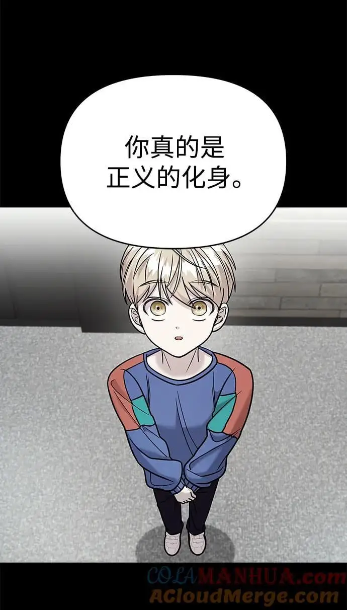 第69话 第85页