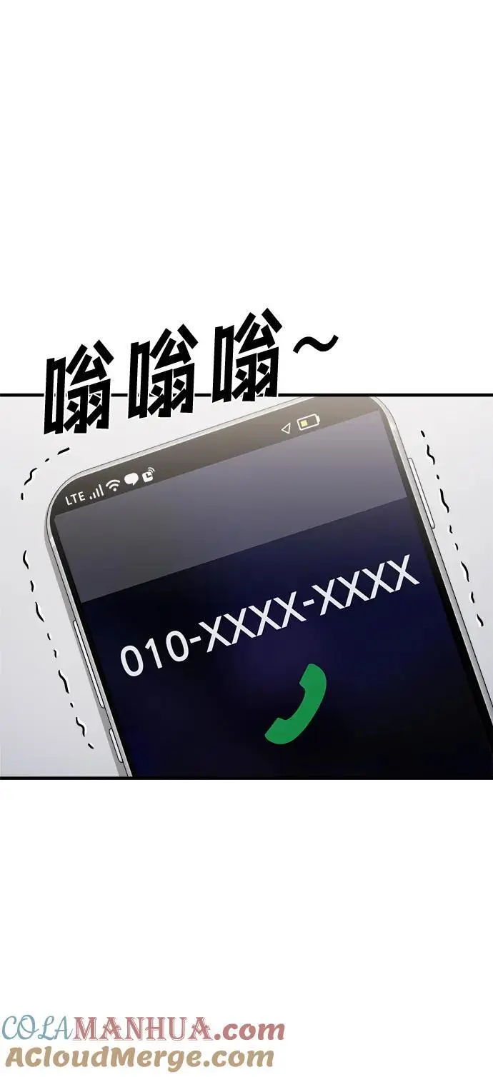 第69话 第89页