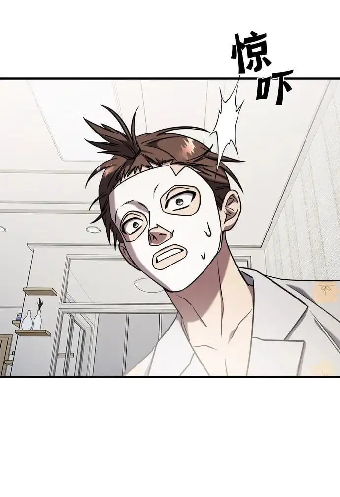 第69话 第90页