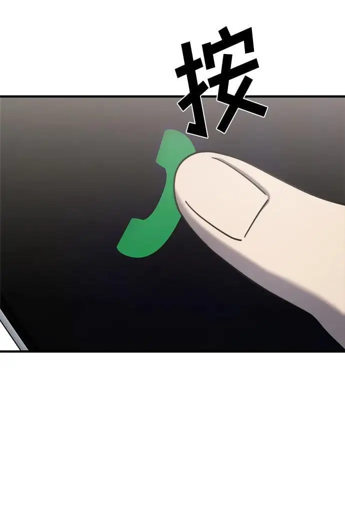 第69话 第94页