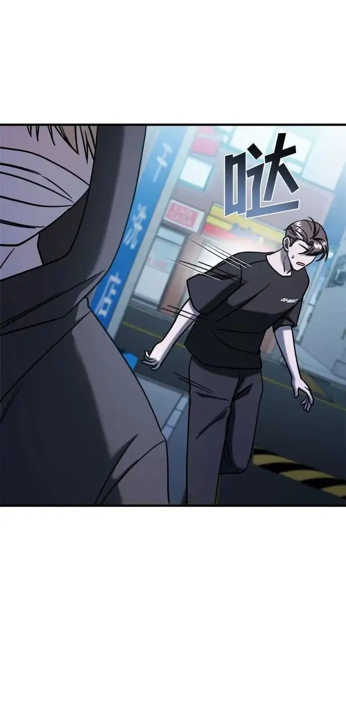 第69话 第98页