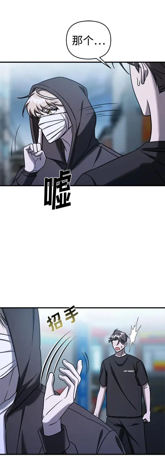 第69话 第102页