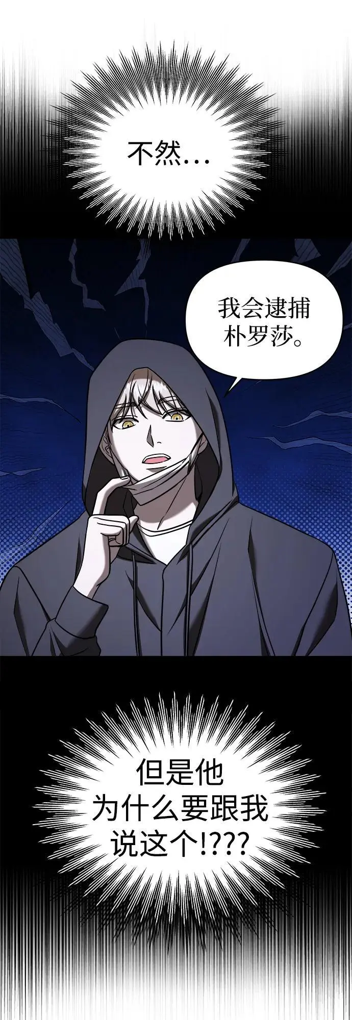 第69话 第107页