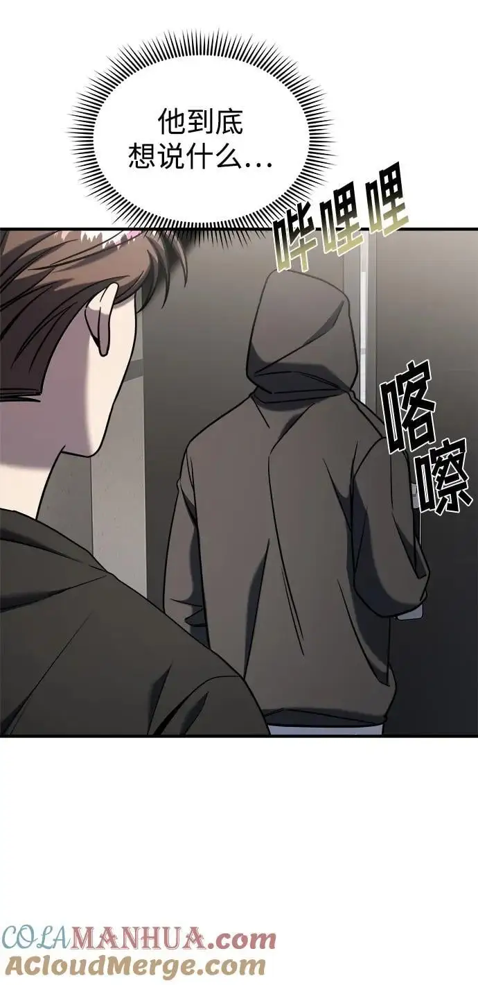第69话 第109页