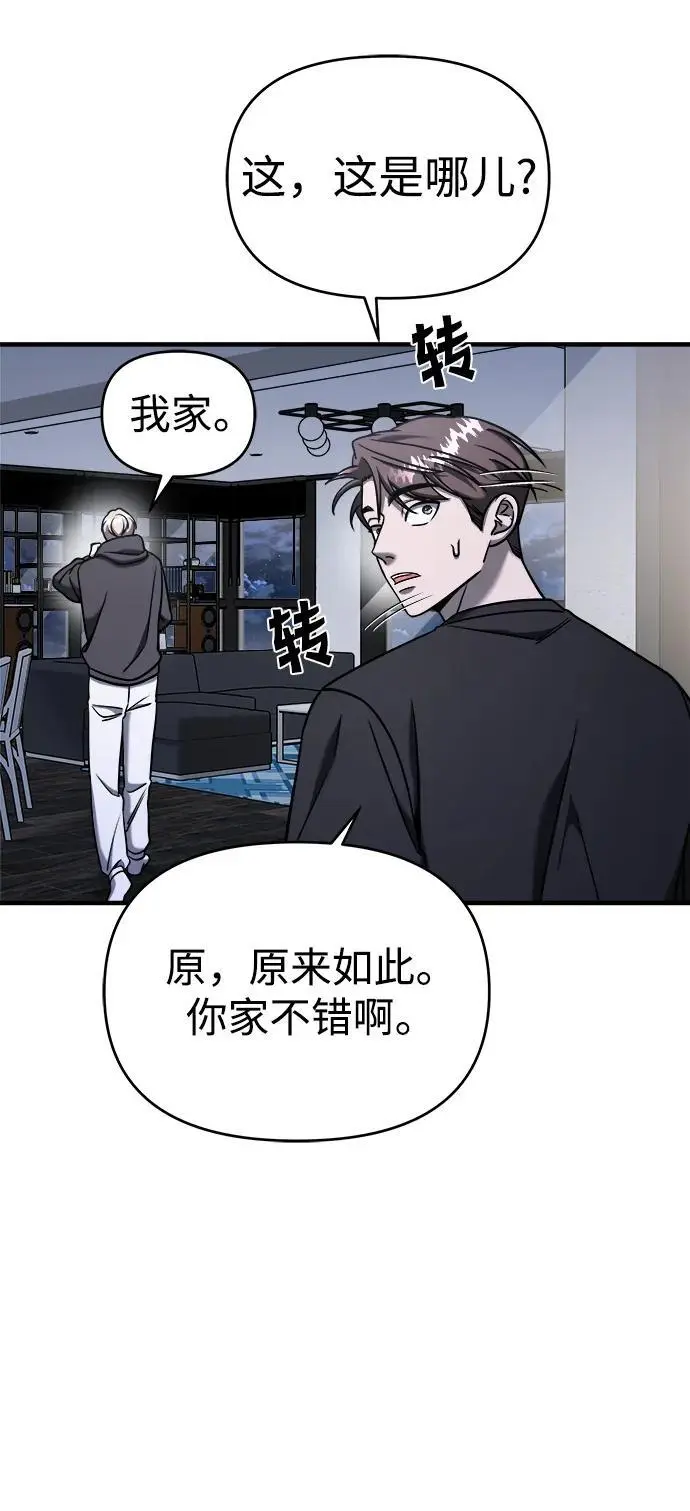 第69话 第111页