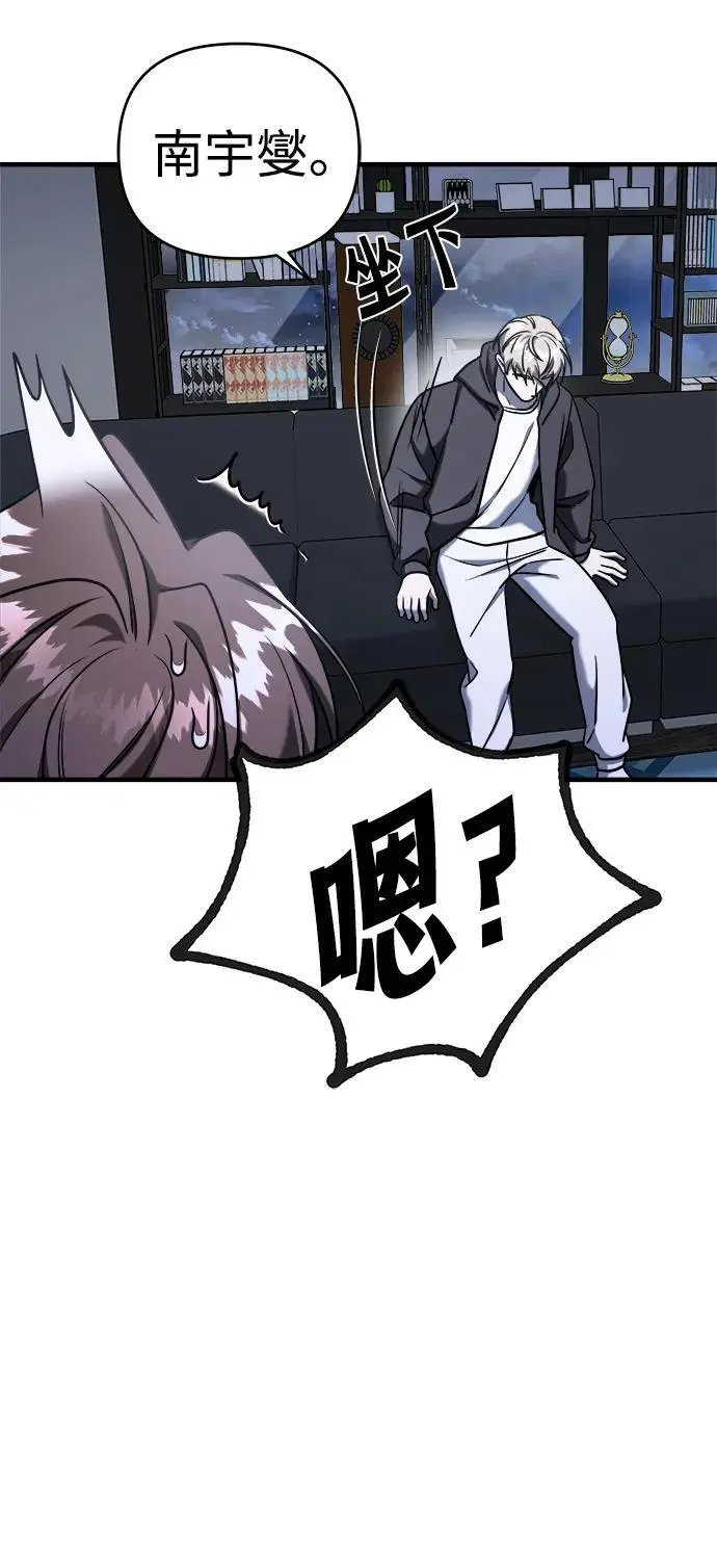 第69话 第112页