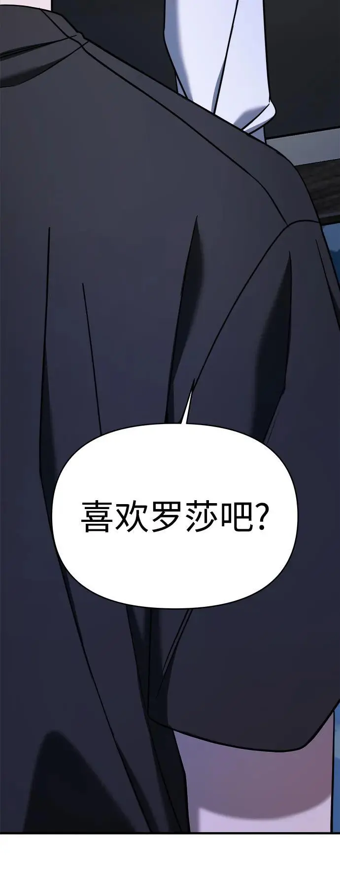 第69话 第114页