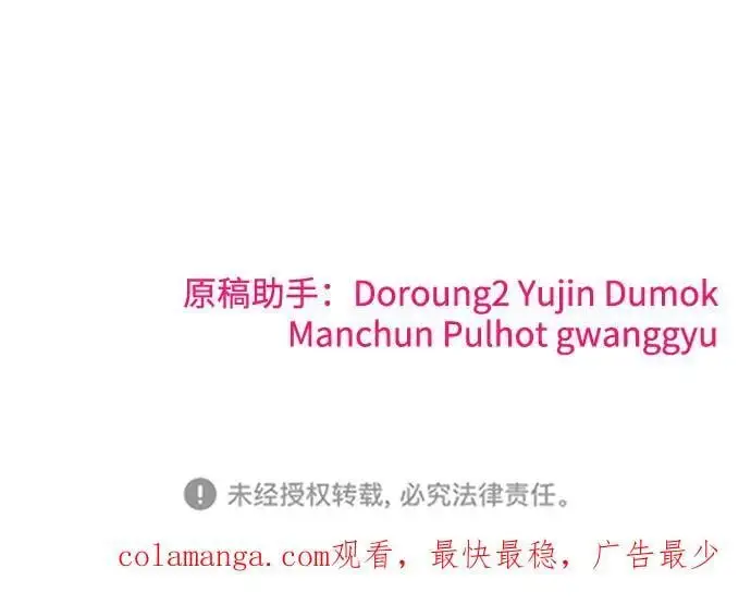 第69话 第115页