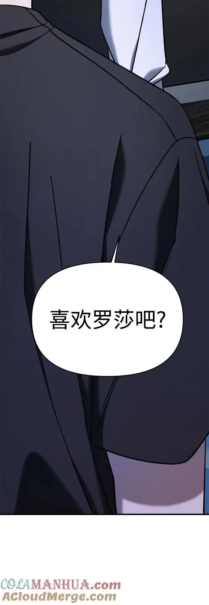 第70话 第4页