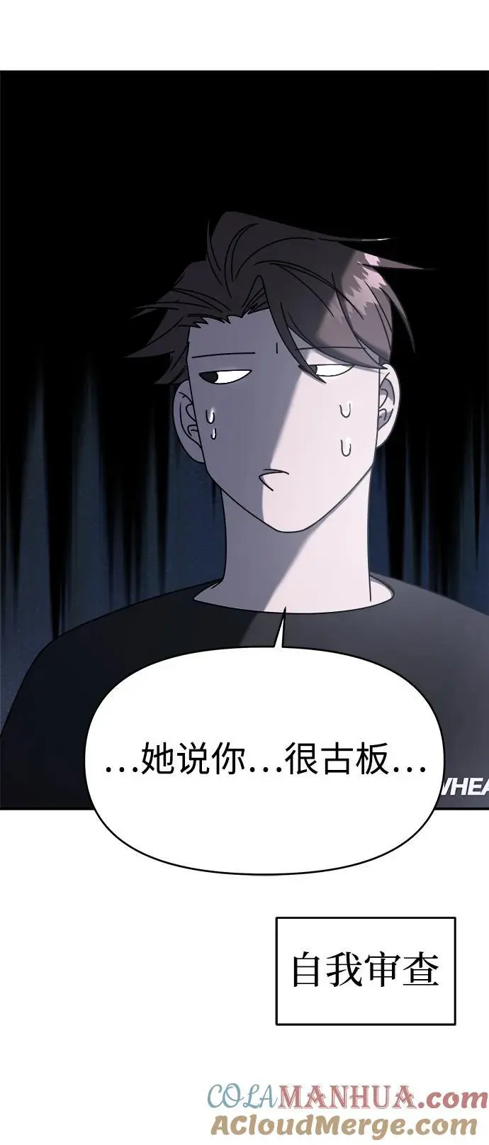 第70话 第22页